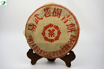 中茶牌紅印易武老樹青餅產品圖