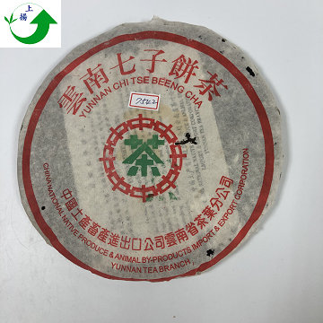 中茶勐海七仔餅茶7542(1992年)產品圖