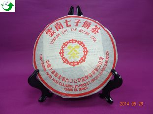 2002年雲南七子餅(中茶牌‧黃標)產品圖