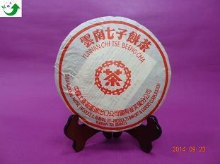 2002年雲南七子餅(中茶牌‧紅標)產品圖