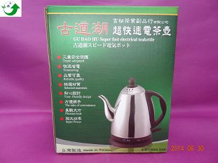 古道壺‧多功能超快速電茶壺1.2公升