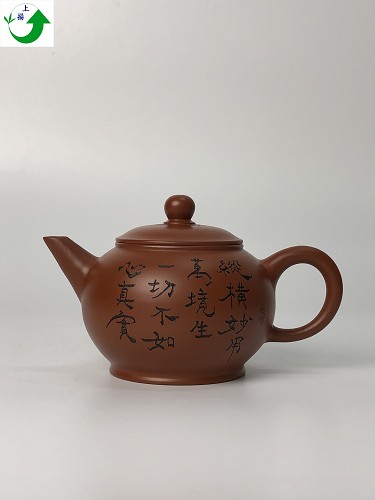 陳俞壯  刻字段泥壺產品圖