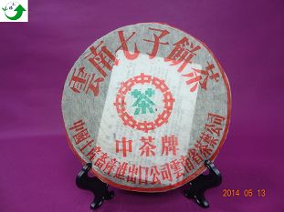 1990年雲南七子餅茶[中茶繁體、下關、無窩乳釘鐵餅]產品圖