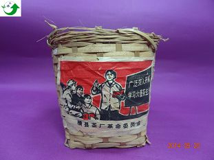 90年橫縣六堡散茶產品圖