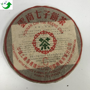 90年中茶綠印特級C字