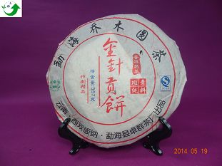 金針貢餅 普洱茶