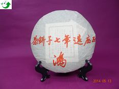 2002年易武遠年七子餅花(鴻泰昌)