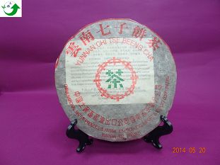 2002年雲南七子餅(中茶牌‧綠標)