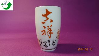 上揚如意聞香杯