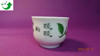 上揚茶香杯