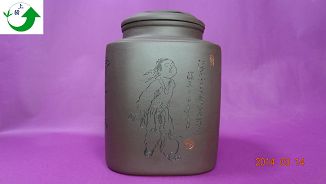 大茶甕(約2斤)