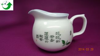 茶香大茶海(上揚)產品圖